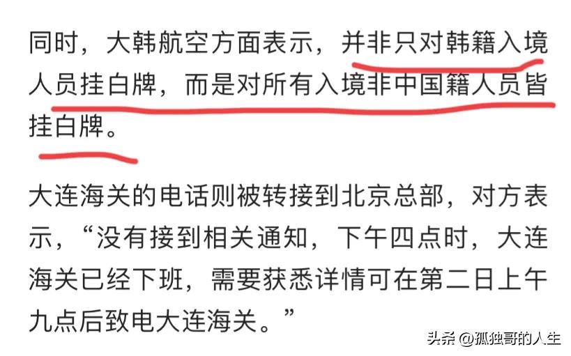 以彼之道还施彼身图,以彼之道还施彼身可否