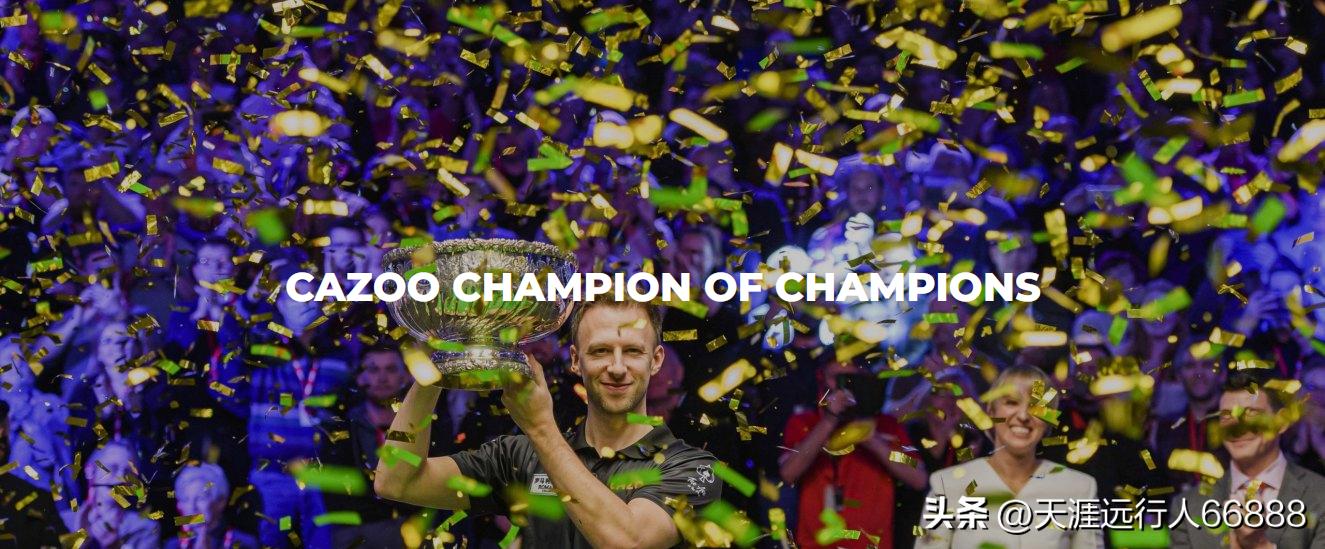 *诺斯**克冠中冠：对阵签表赛程+观战指南，赵心童大概率次轮碰火箭