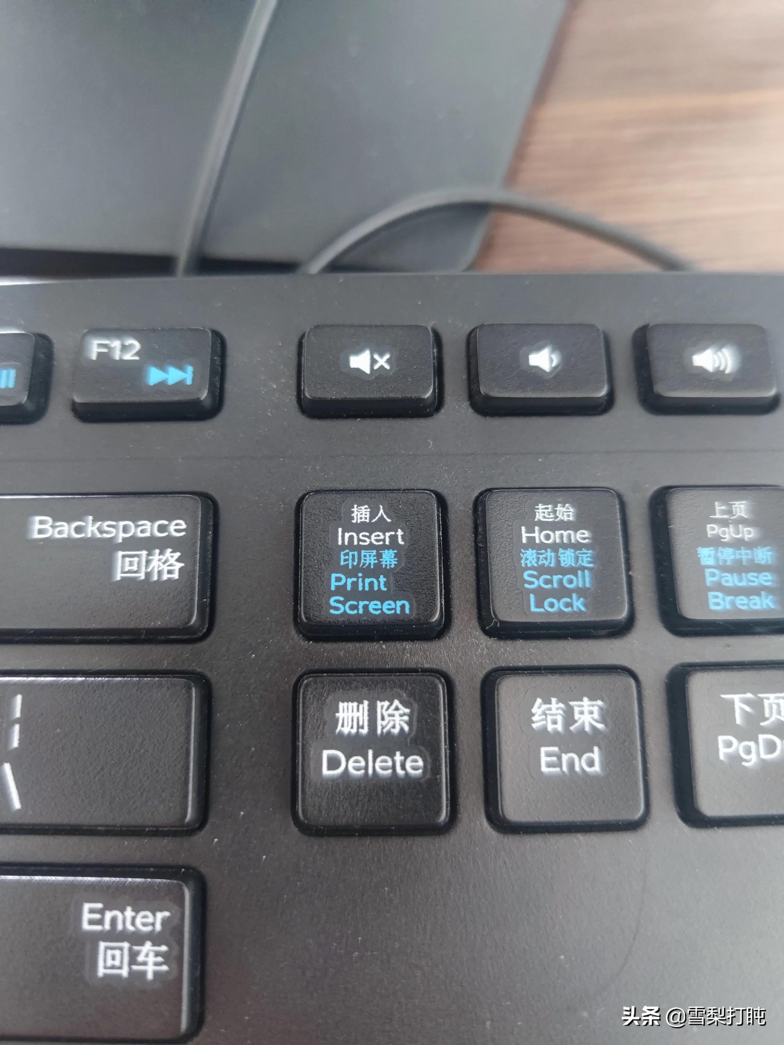 最新电脑截图,二合一电脑如何截屏