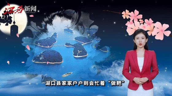 每逢佳节倍思亲！江西老家的这些中秋习俗，你知道吗？