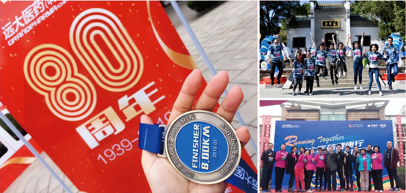 企业专访展会回顾|远大医药：40年耕耘，致力改善全球公众健康！