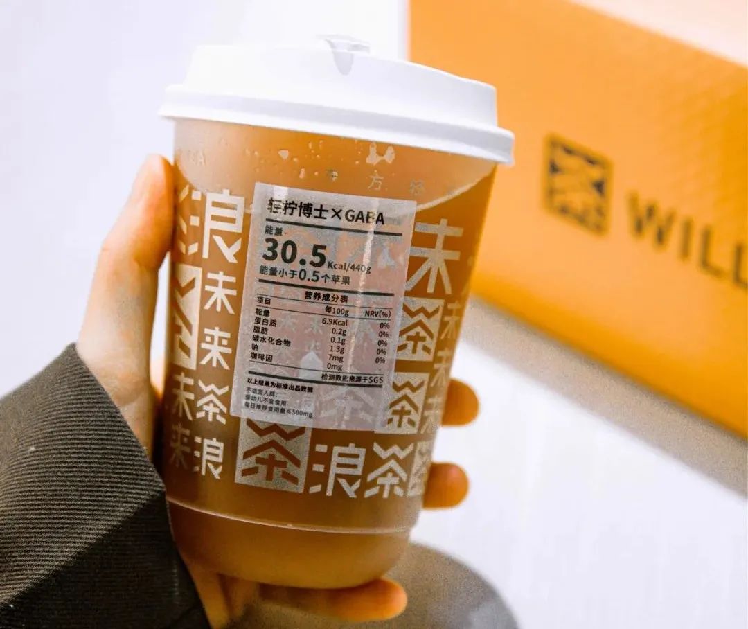 瑞幸西梅“窜”红，今年爆品开始争做“刮油神器”了？