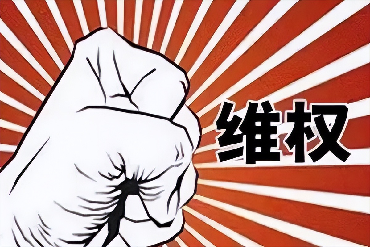 鱼泡网干活不给钱找谁,鱼泡网干了活老板不给钱怎么办