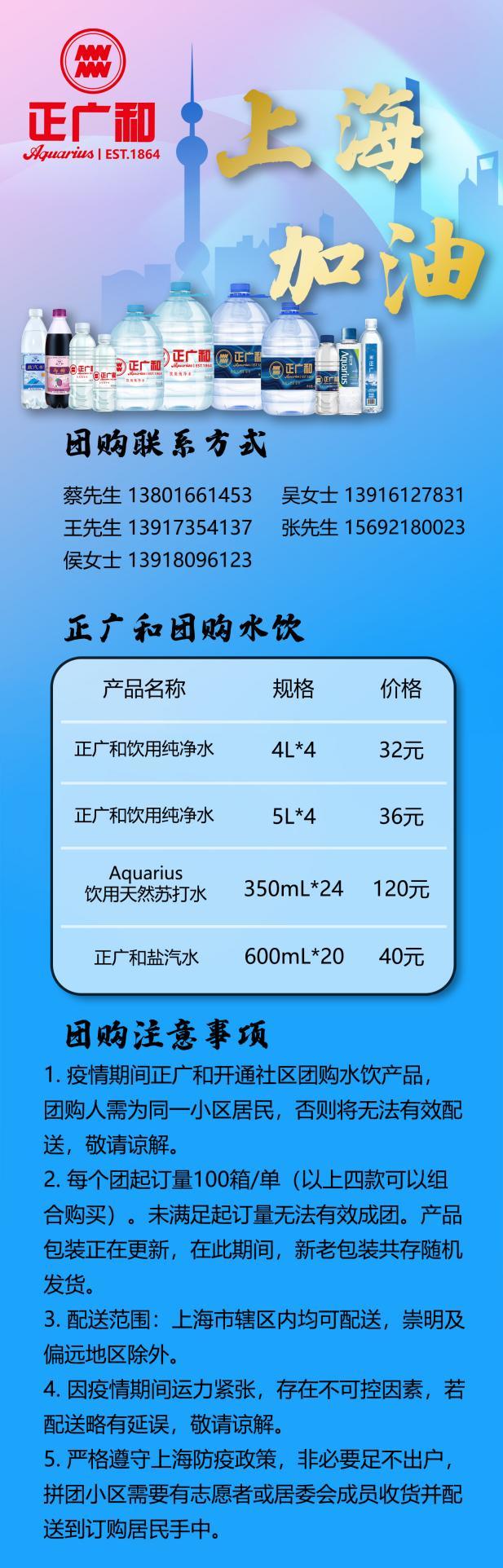 奶制品、纸尿裤……居家抗疫团购汇总更新