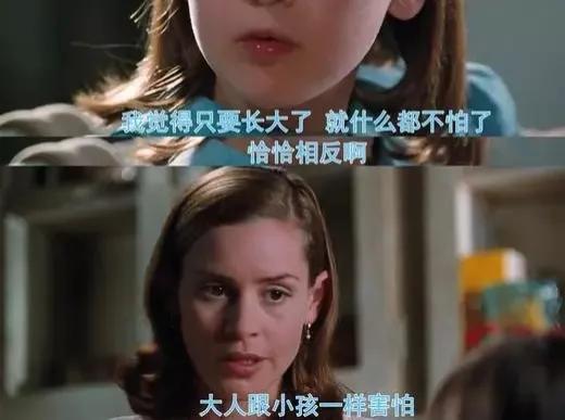 《玛蒂尔达》——*善美真**的化身哈尼老师