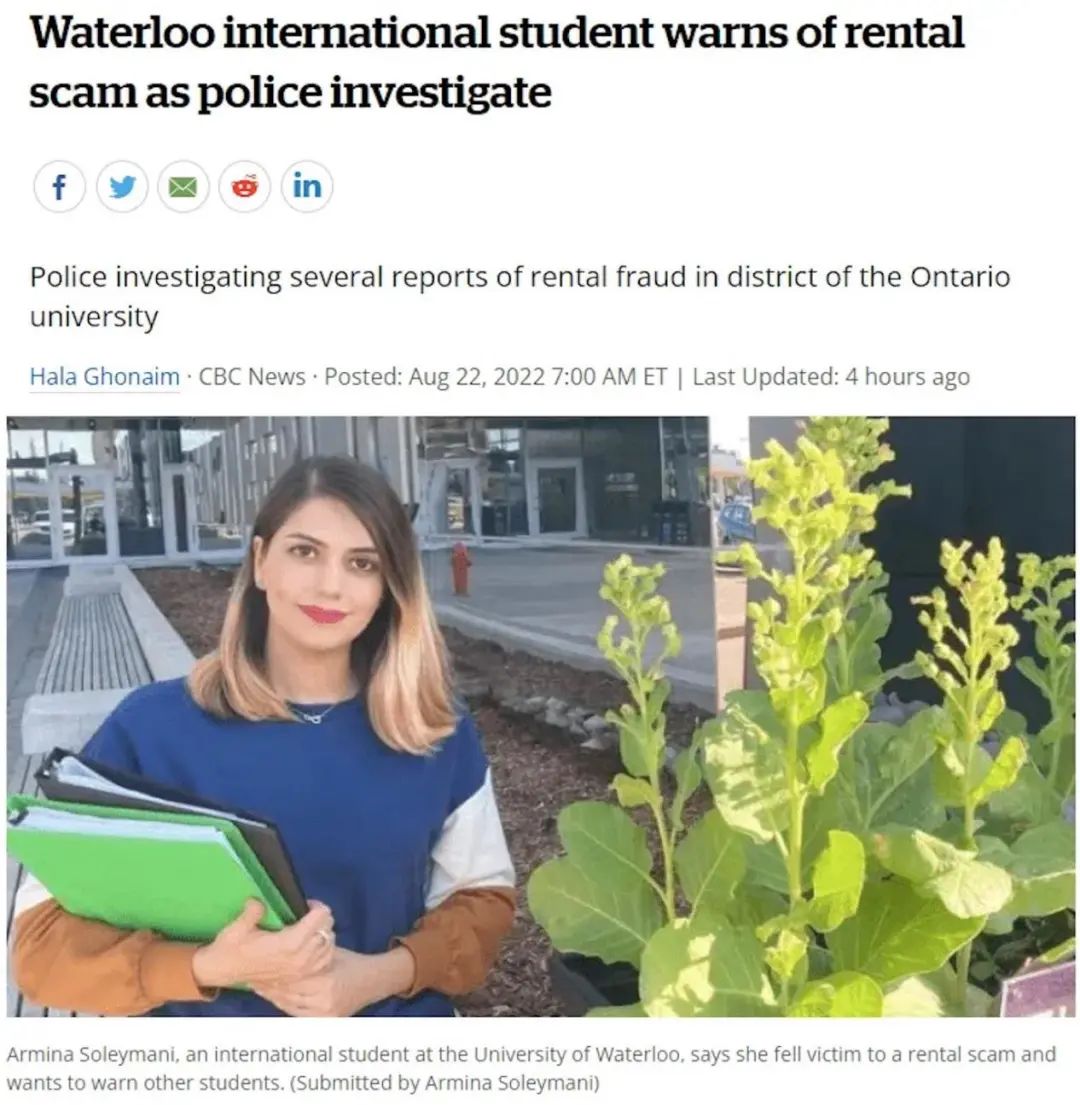 大量中国留学生在英遇电信诈骗,中国留学生被美国诈骗