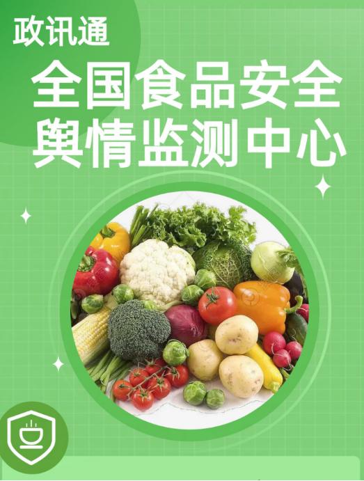 进口蜜瓜138元一瓣后续,海关回应日本进口蜜瓜138元一瓣