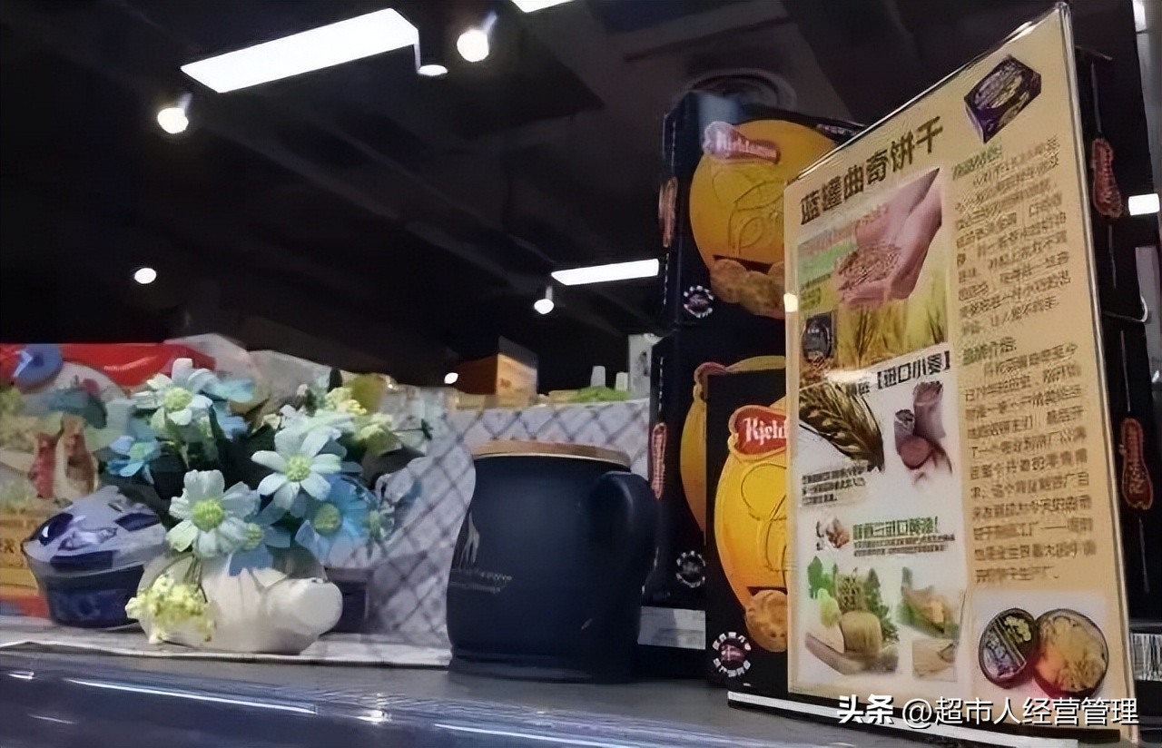 超市情景陈列八宝粥搭配啥合适,超市情景陈列图片大全创意