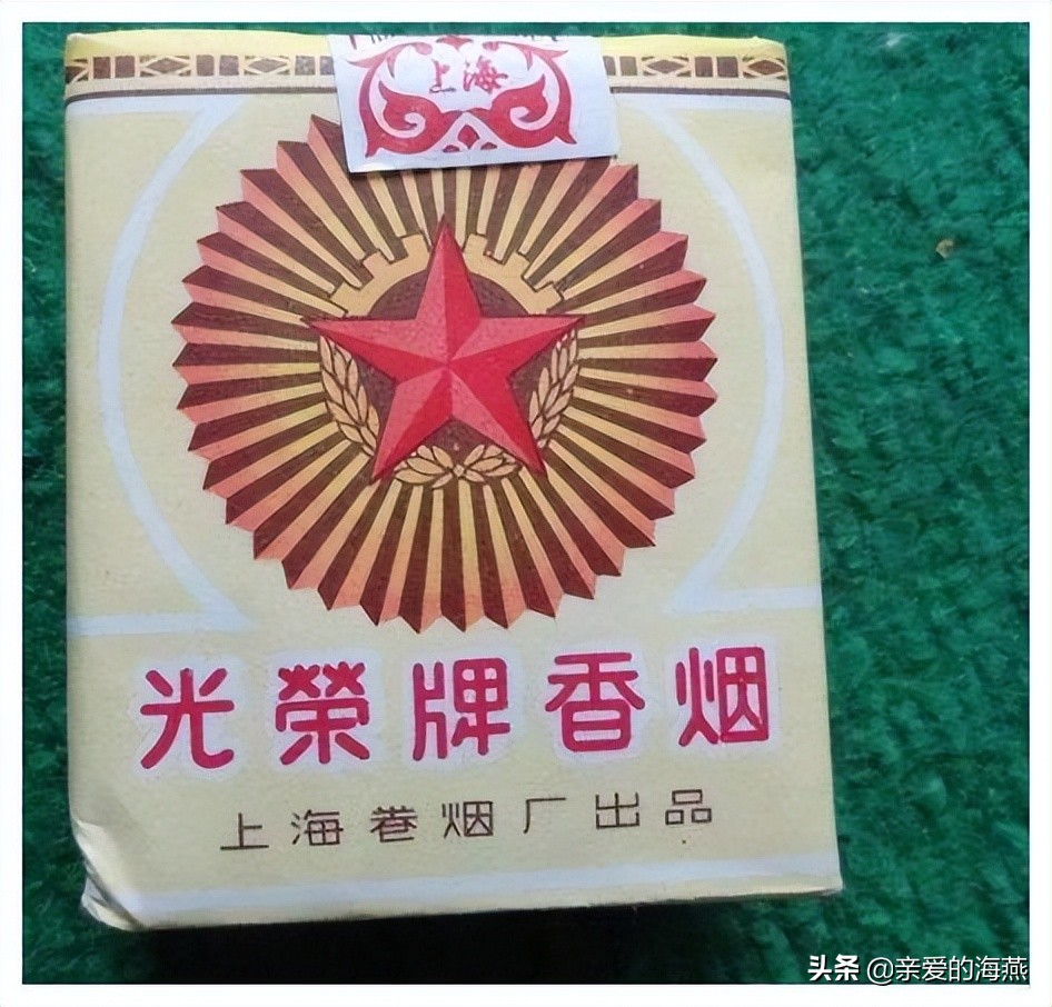 上个世纪卖得好的烟,90年代的香烟怎么都消失了