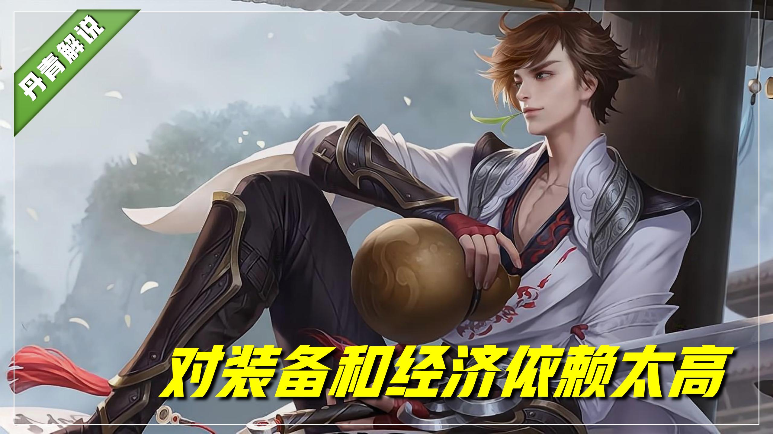 王者荣耀李白最可怕的英雄,王者荣耀李白真的厉害吗