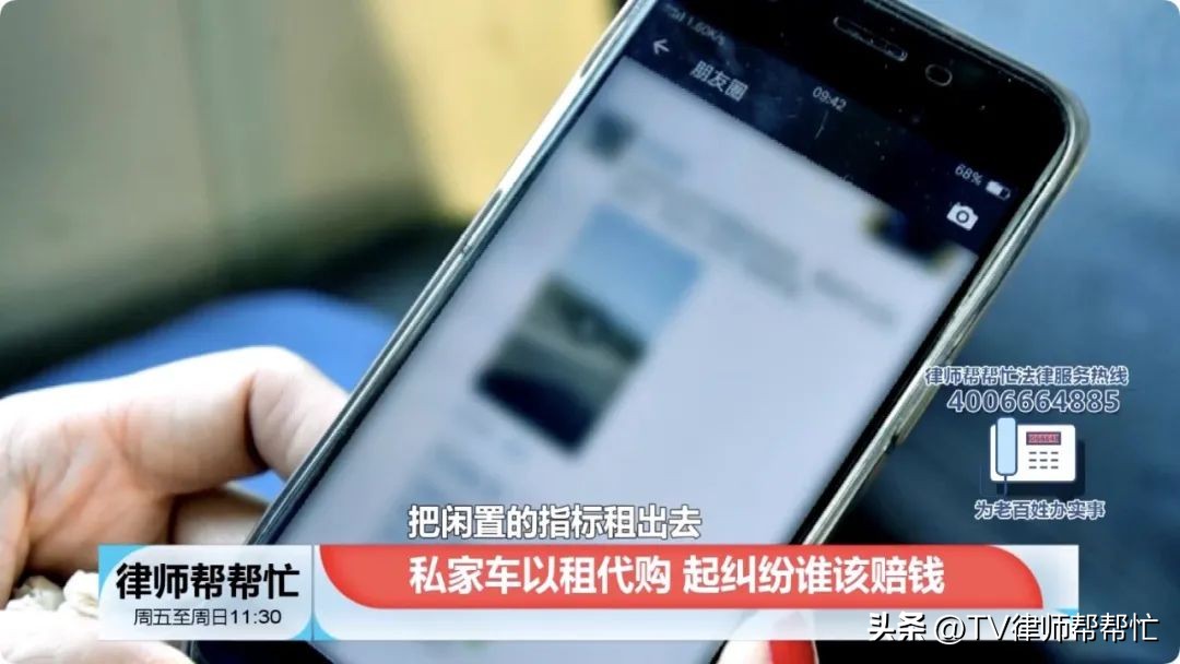 以租代购车负刑事责任吗,私家车租赁出事故保险赔吗