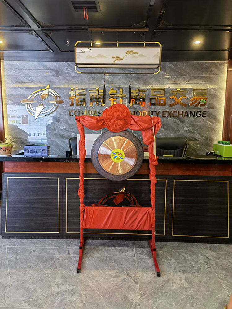 指南针老酒交易平台最新消息,指南针老酒拍卖直播间