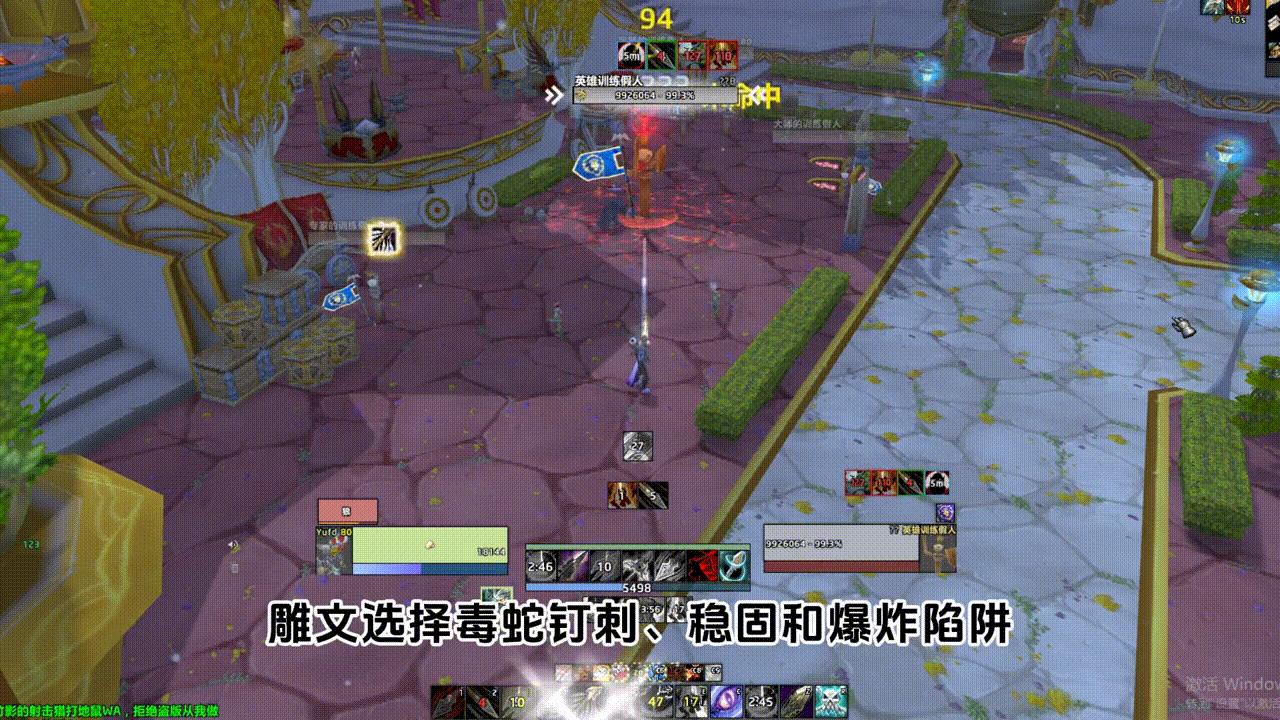 射击猎单体和群体输出循环,射击猎属性怎么堆