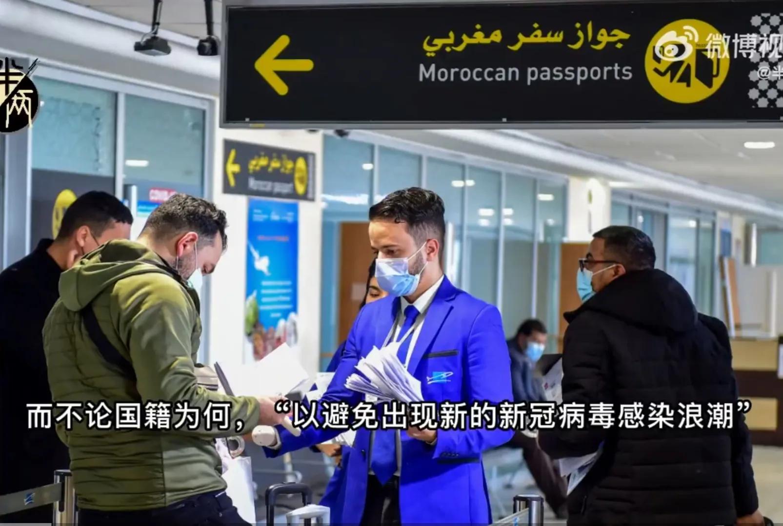 摩洛哥有没有被别的国家包围,摩洛哥为什么没有被占领