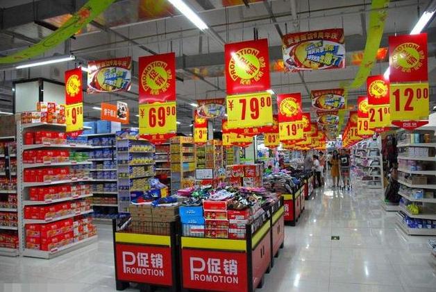 为什么现在超市促销力度很大,为啥超市经常打折搞促销