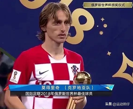 2018世界杯莫德里奇中场射门,2018年世界杯莫德里奇世界波