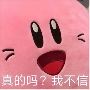 体育特长、哈佛学霸、乐队、化学诺奖！她的经历小说都不敢编