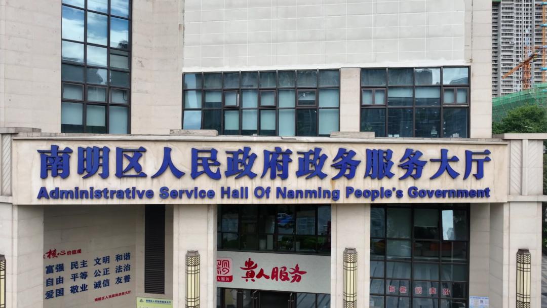 预告|2023南明区“企业之家”专场招聘会将在6月30日举行