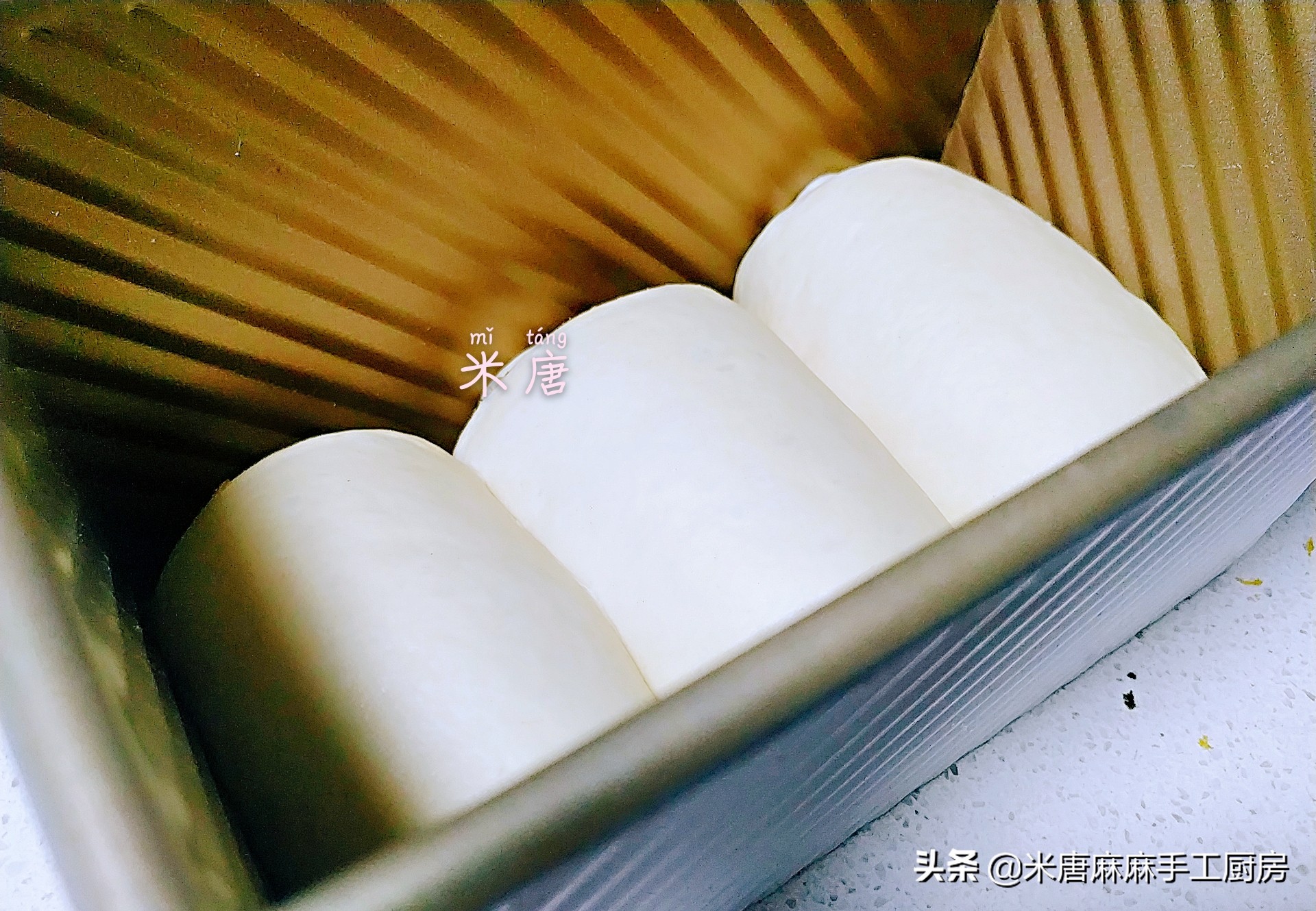 米唐麻麻玩转面团：#吐司日记#芋泥肉松吐司