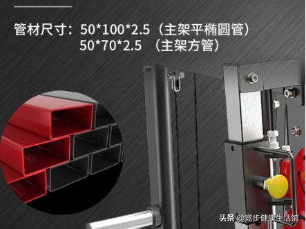 综合力量训练器怎么用,家用综合力量训练器械