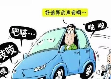 一踩刹车滋滋响怎么解决,踩刹车后面有咯噔异响怎么办