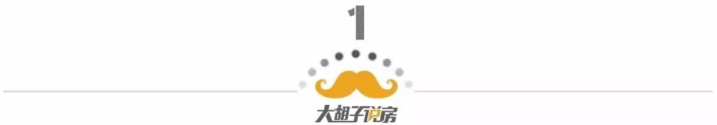 顶尖学区房降200万家长却不敢买了,老破小顶级学区房能买吗
