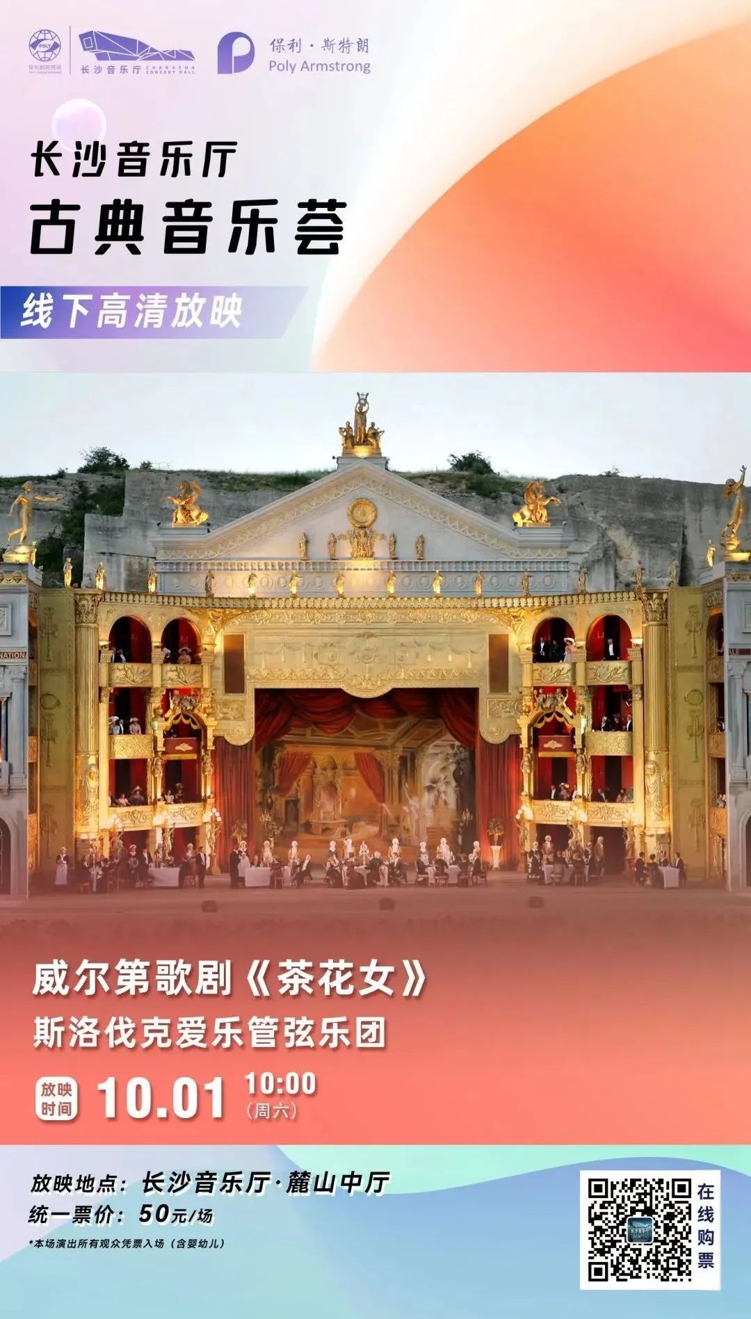 国庆去长沙玩的旅游攻略,国庆假期还能去哪玩长沙