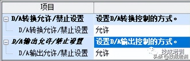 三菱plc与变频器模拟量,三菱plc模拟量控制变频器接线方法