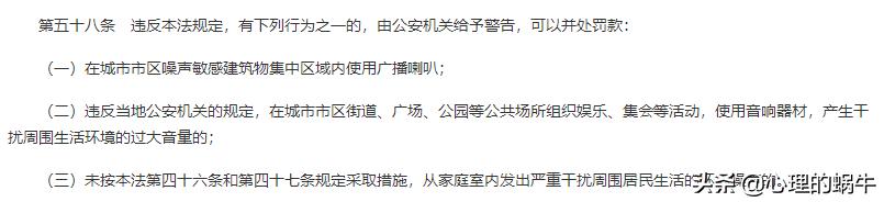 楼上小孩乱跑太吵楼下处理,楼上孩子乱跑影响楼下生活被诉讼