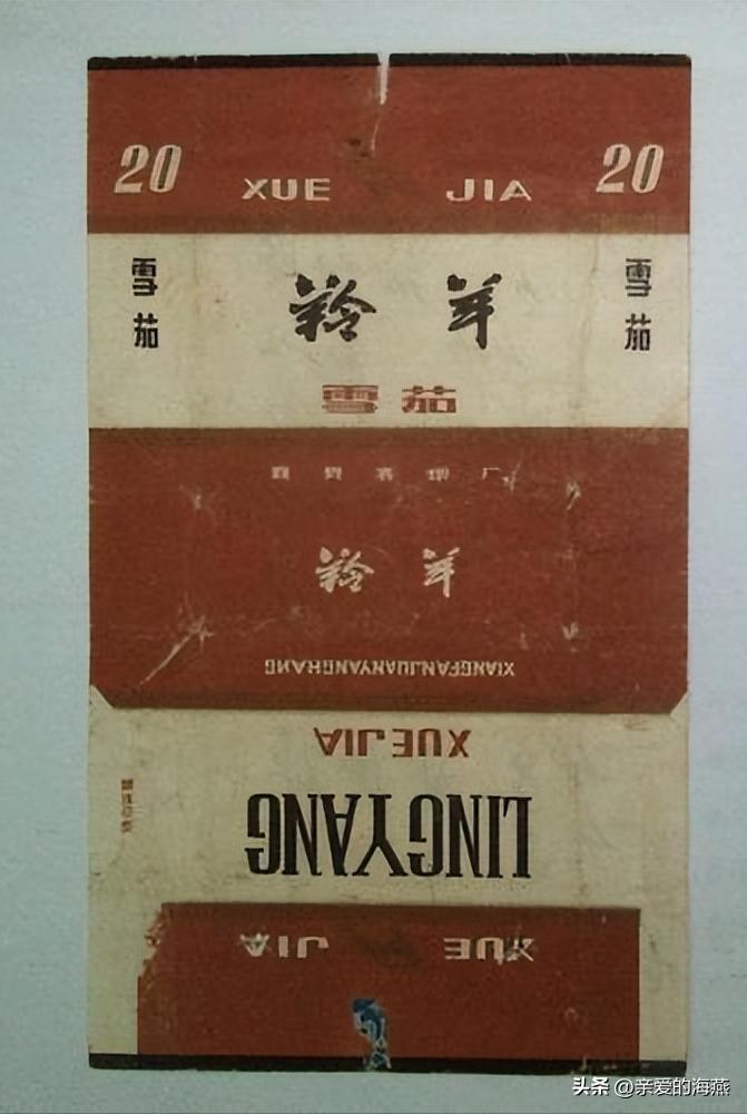 中国绝版老香烟,中国绝版老香烟见过3种