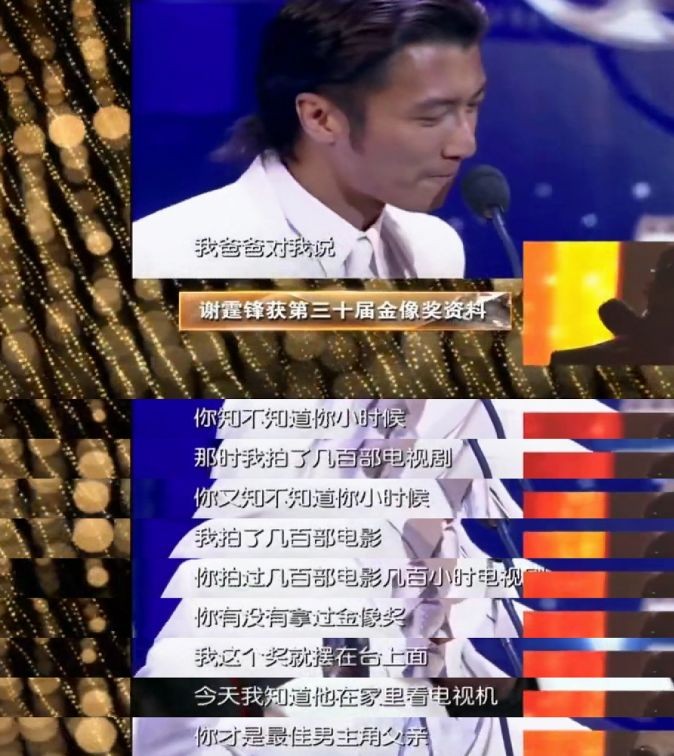 谢贤李小龙谁大,谢贤成龙