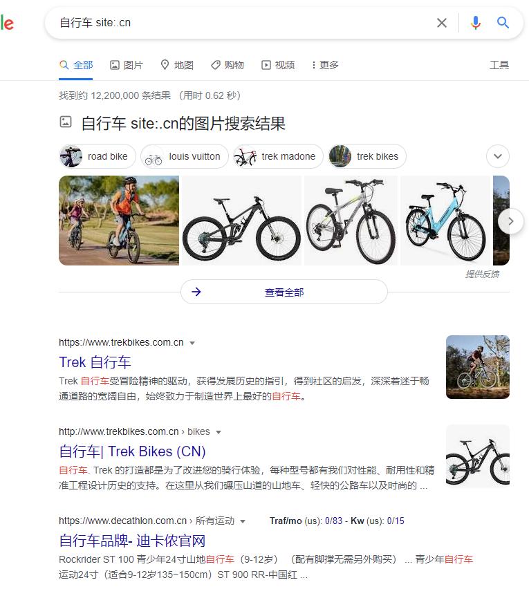 google搜索命令语法,谷歌搜索高级语法技巧大全