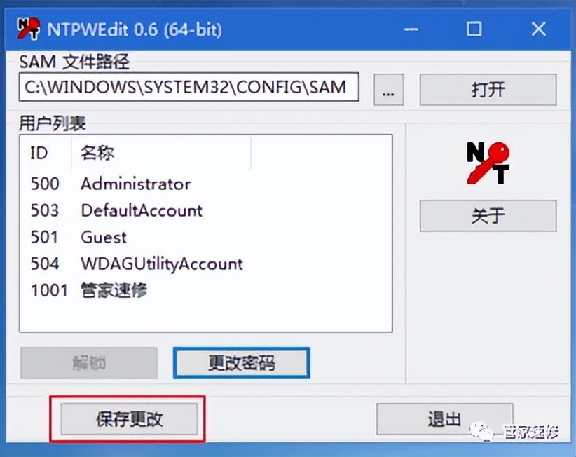 win10联想电脑忘记开机密码怎么办,thinkpad笔记本电脑忘记开机密码