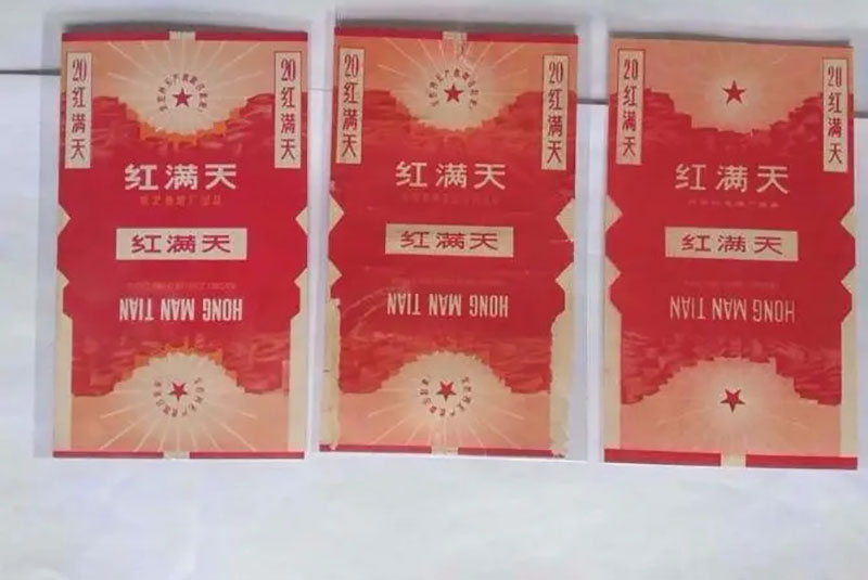 14种绝版老香烟抽过一种你就老了,四川绝版老香烟见过五种算你老了