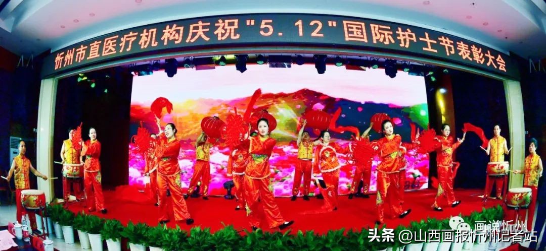 忻州妇幼护士节,英山县卫生局护士节表彰大会