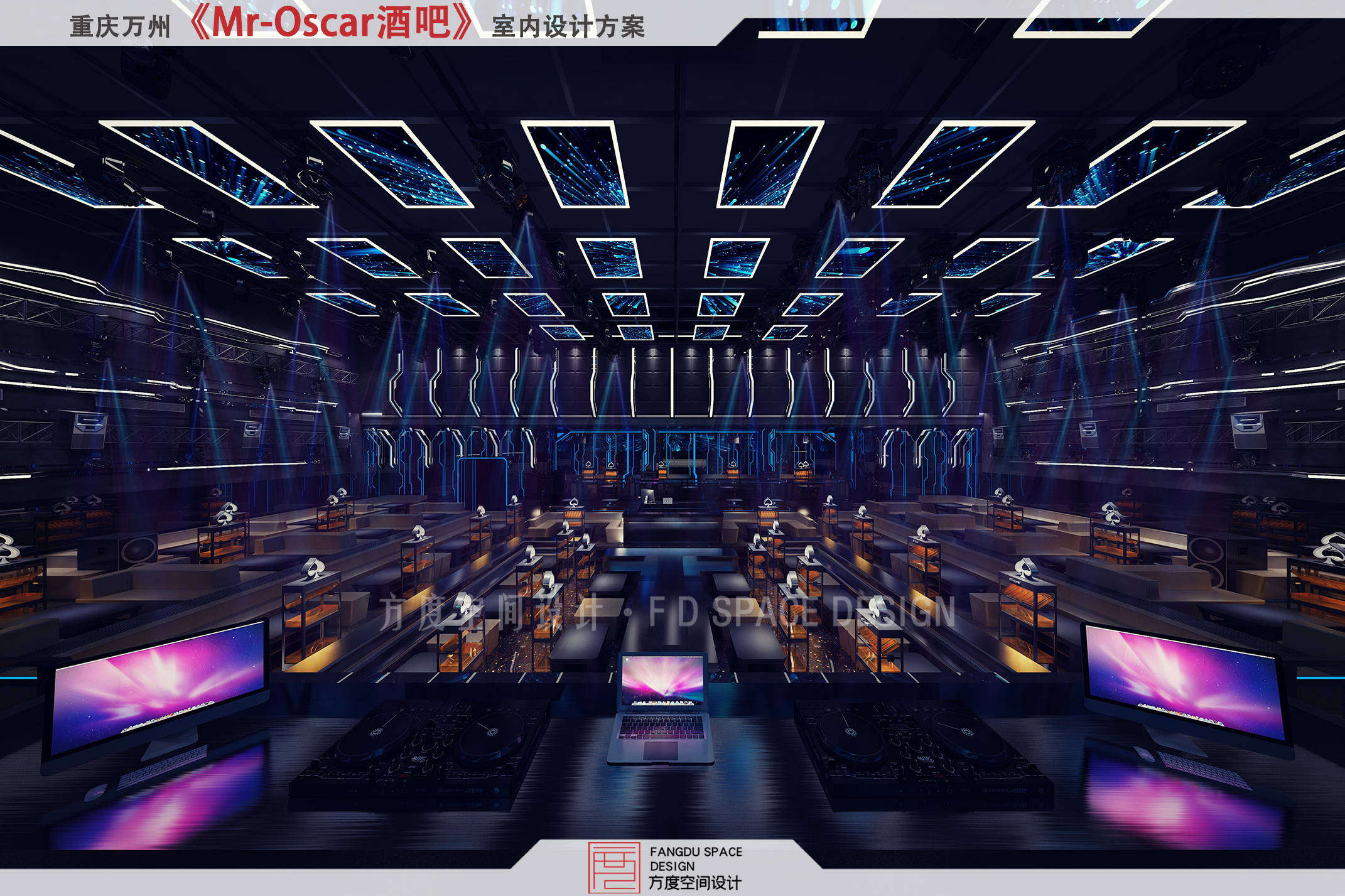 高端酒吧设计案例,小资酒吧设计