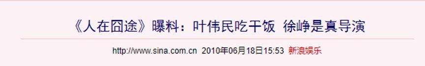 徐峥和张庭,张庭夫妇赚的钱