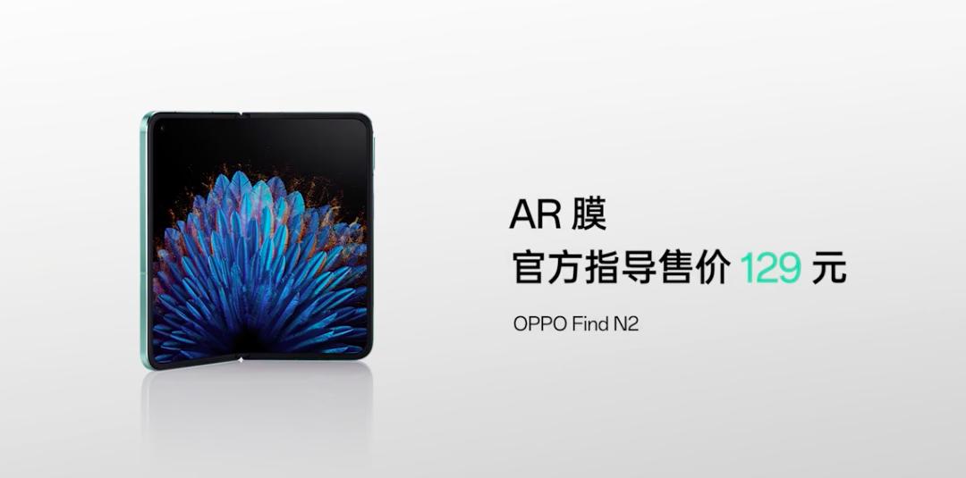 findn2屏幕更耐用了吗,findx2屏幕膜防窥