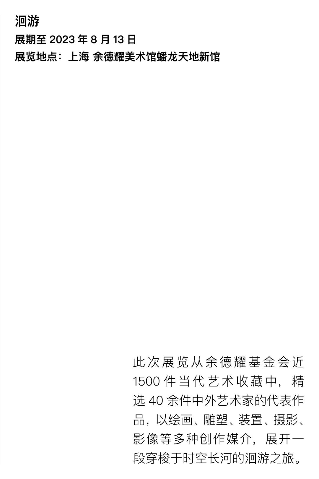 钟楚曦有多帅,钟楚曦眼中的米兰印象