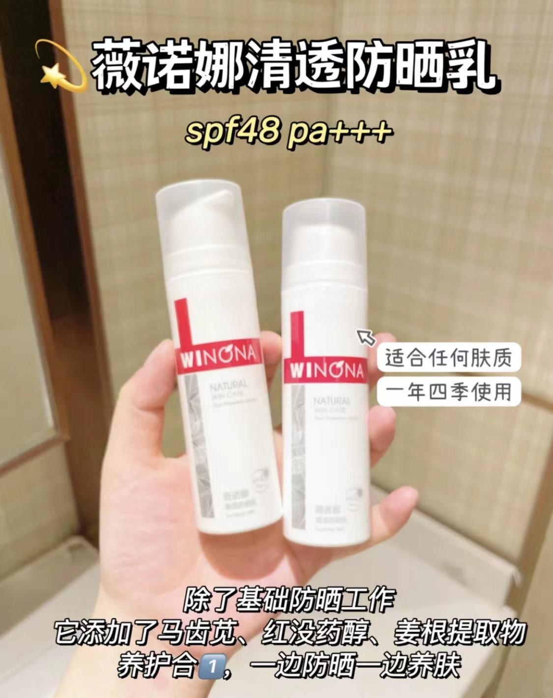 防晒霜大牌蓝胖子,防晒测评防晒霜排行榜10强欧莱雅