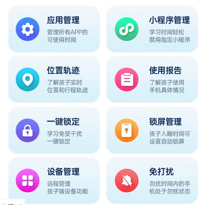 多亲Qin3Pro正式开售：可禁游戏和短视频