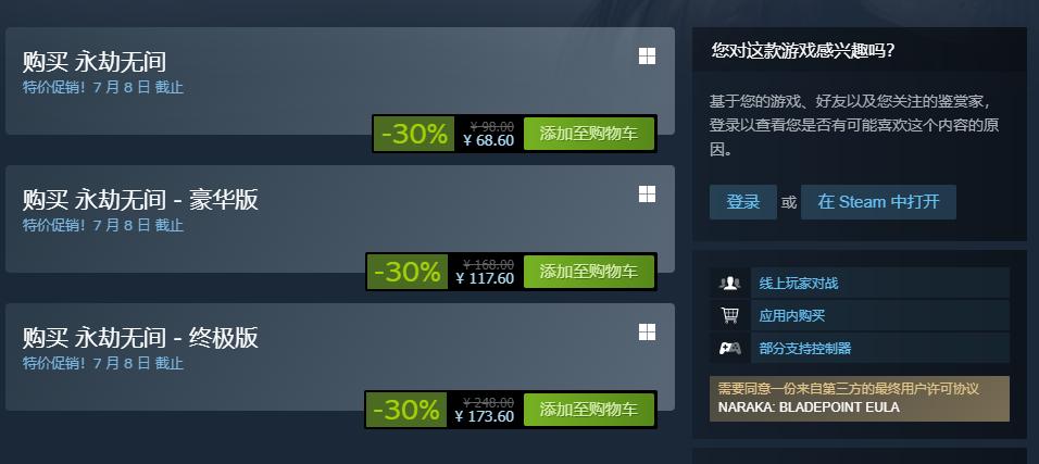 游戏账号被盗有好事?不仅上了分还多了极品皮肤,网友:你进套了