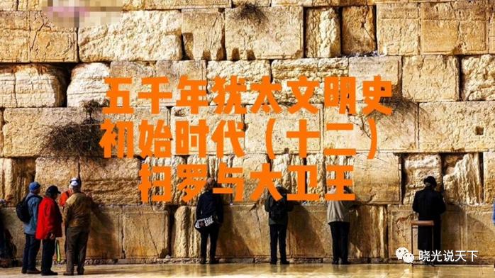 耶路撒冷历史名城,耶路撒冷巴勒斯坦著名古城