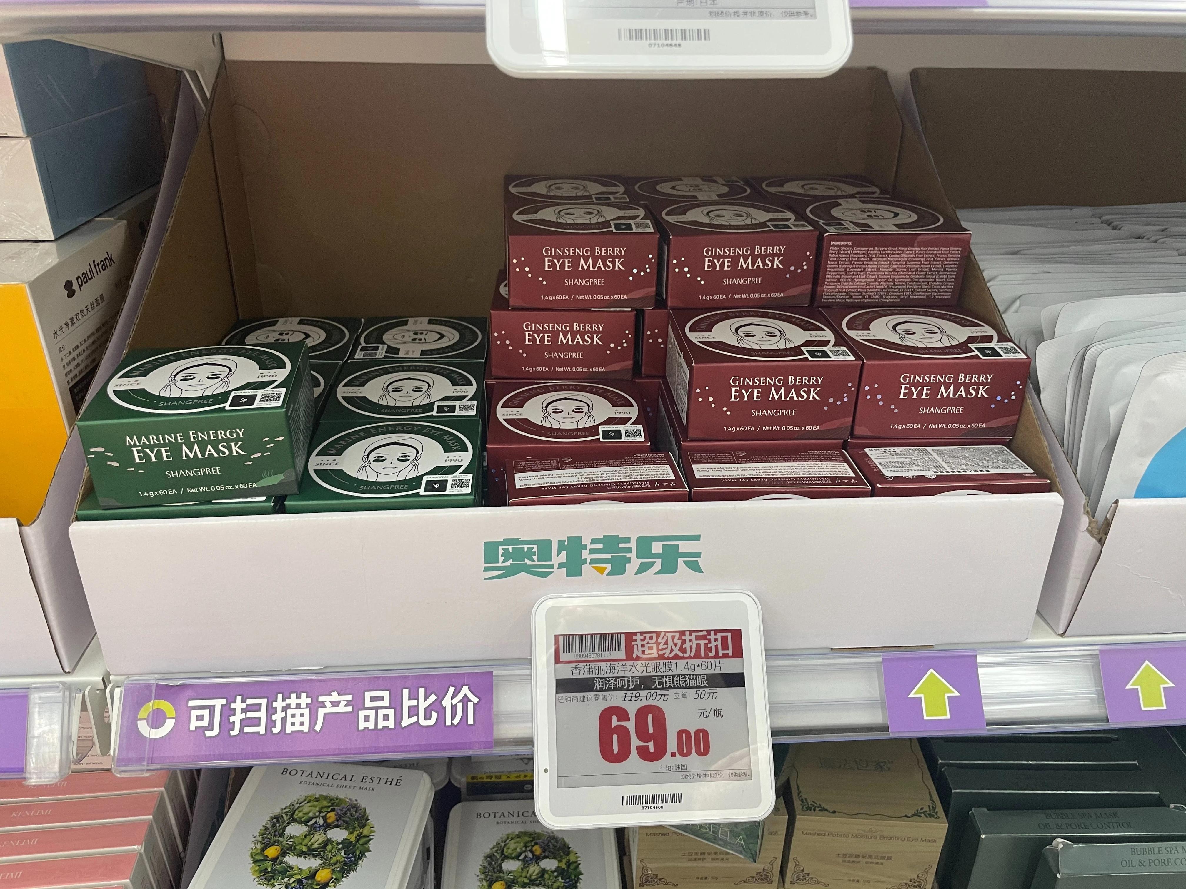 成都奥特乐武侯区,成都奥特乐开新店没