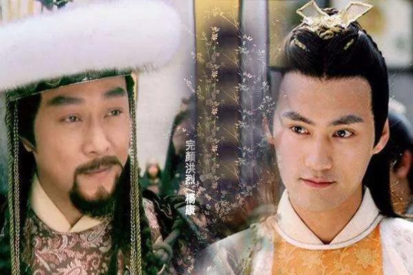 03版射雕完颜洪烈精彩片段,08射雕完颜洪烈