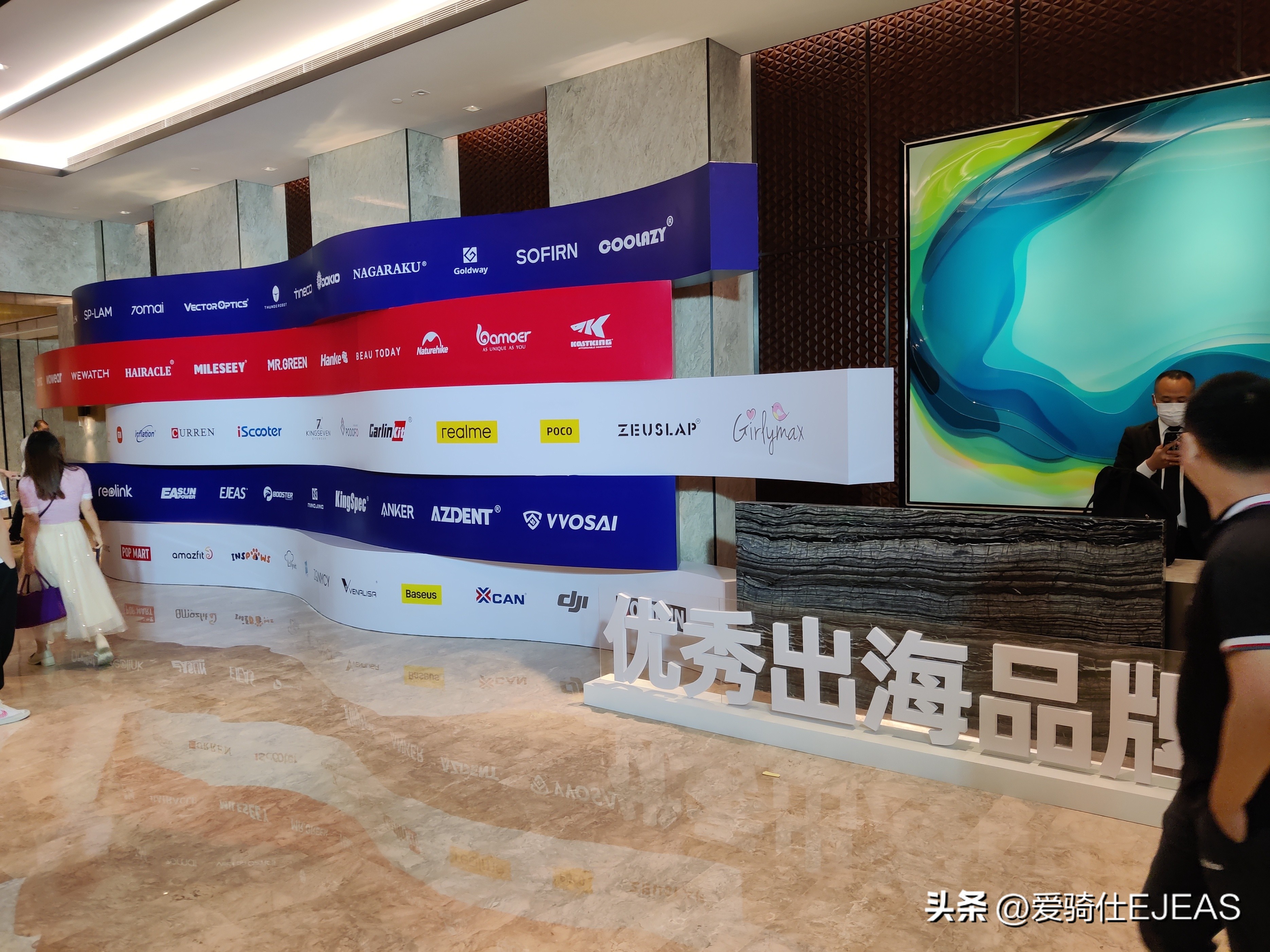 爱骑仕ejeasq7,爱骑仕e2-1200