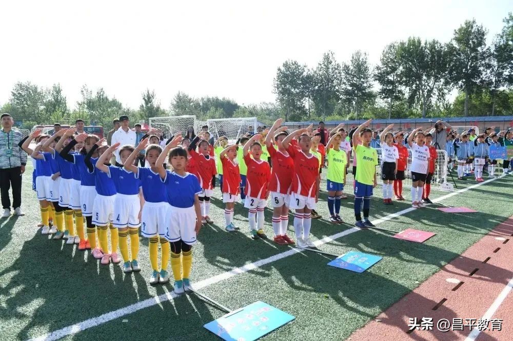 未来城看球赛,未来城运动会