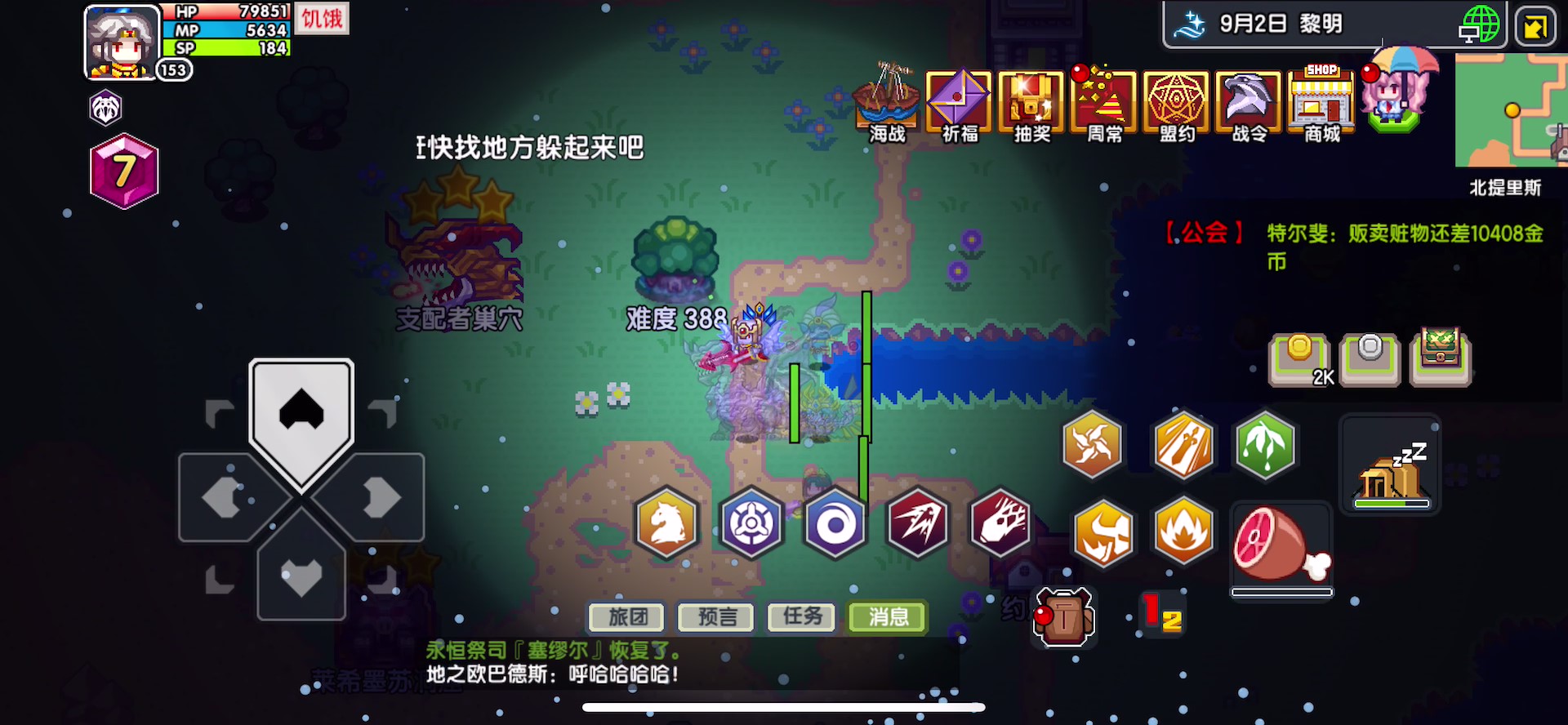 伊洛纳手游全部攻略,生死看淡不服就干完整版视频