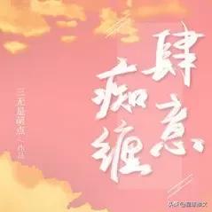 宠文禁欲系,宠文无虐偏执治愈