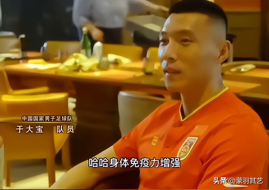 冯巩国足名场面,冯巩中国足球集锦